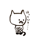 うさぞうとねこ太の毎日（個別スタンプ：38）
