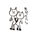 うさぞうとねこ太の毎日（個別スタンプ：39）