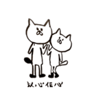 うさぞうとねこ太の毎日（個別スタンプ：40）