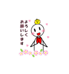 まるさんの良く使う敬語（個別スタンプ：3）