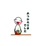まるさんの良く使う敬語（個別スタンプ：7）
