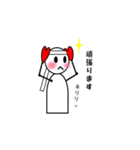 まるさんの良く使う敬語（個別スタンプ：13）