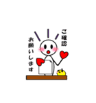 まるさんの良く使う敬語（個別スタンプ：21）