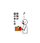 まるさんの良く使う敬語（個別スタンプ：24）