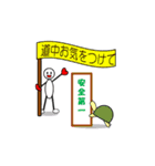 まるさんの良く使う敬語（個別スタンプ：29）