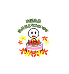 まるさんの良く使う敬語（個別スタンプ：37）