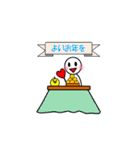 まるさんの良く使う敬語（個別スタンプ：39）