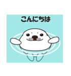 Beloved of sesame seals Baby（個別スタンプ：1）