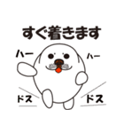 Beloved of sesame seals Baby（個別スタンプ：10）