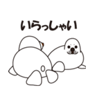 Beloved of sesame seals Baby（個別スタンプ：11）