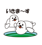 Beloved of sesame seals Baby（個別スタンプ：14）