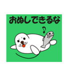 Beloved of sesame seals Baby（個別スタンプ：17）