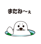 Beloved of sesame seals Baby（個別スタンプ：20）