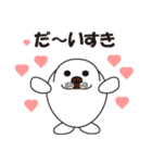 Beloved of sesame seals Baby（個別スタンプ：21）