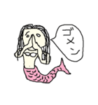 人魚～日常会話～（個別スタンプ：5）