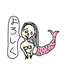 人魚～日常会話～（個別スタンプ：12）