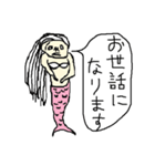 人魚～日常会話～（個別スタンプ：16）
