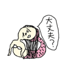 人魚～日常会話～（個別スタンプ：23）