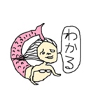 人魚～日常会話～（個別スタンプ：36）