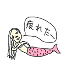 人魚～日常会話～（個別スタンプ：37）