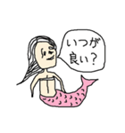 人魚～日常会話2～（個別スタンプ：1）