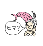 人魚～日常会話2～（個別スタンプ：2）
