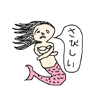 人魚～日常会話2～（個別スタンプ：7）