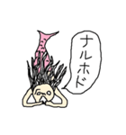 人魚～日常会話2～（個別スタンプ：9）