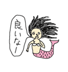 人魚～日常会話2～（個別スタンプ：10）