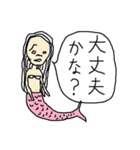人魚～日常会話2～（個別スタンプ：21）