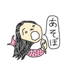 人魚～日常会話2～（個別スタンプ：22）