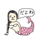 人魚～日常会話2～（個別スタンプ：31）