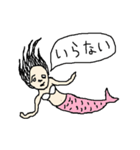 人魚～日常会話2～（個別スタンプ：38）