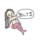 人魚～日常会話2～（個別スタンプ：40）