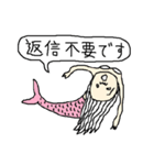 人魚～日常会話3～（個別スタンプ：1）
