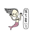 人魚～日常会話3～（個別スタンプ：9）