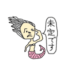 人魚～日常会話3～（個別スタンプ：11）