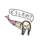 人魚～日常会話3～（個別スタンプ：14）