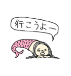 人魚～日常会話3～（個別スタンプ：16）