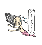 人魚～日常会話3～（個別スタンプ：17）