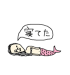 人魚～日常会話3～（個別スタンプ：20）