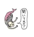 人魚～日常会話3～（個別スタンプ：23）