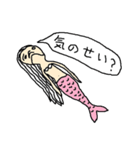 人魚～日常会話3～（個別スタンプ：26）