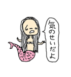 人魚～日常会話3～（個別スタンプ：27）