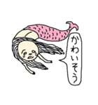 人魚～日常会話3～（個別スタンプ：28）