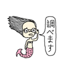 人魚～日常会話3～（個別スタンプ：30）