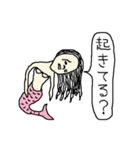 人魚～日常会話3～（個別スタンプ：33）