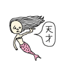 人魚～日常会話3～（個別スタンプ：34）