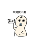 Let this baby talk about it with you ！ ！（個別スタンプ：7）