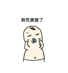 Let this baby talk about it with you ！ ！（個別スタンプ：18）